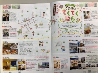 掲載ページ.jpg